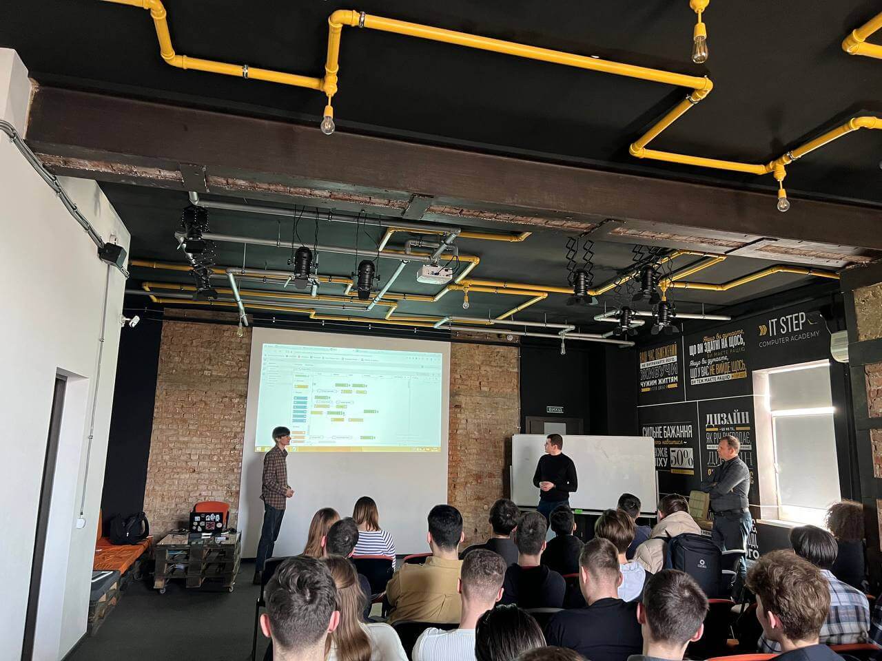 Практичне заняття зі студентами в IT STEP Academy